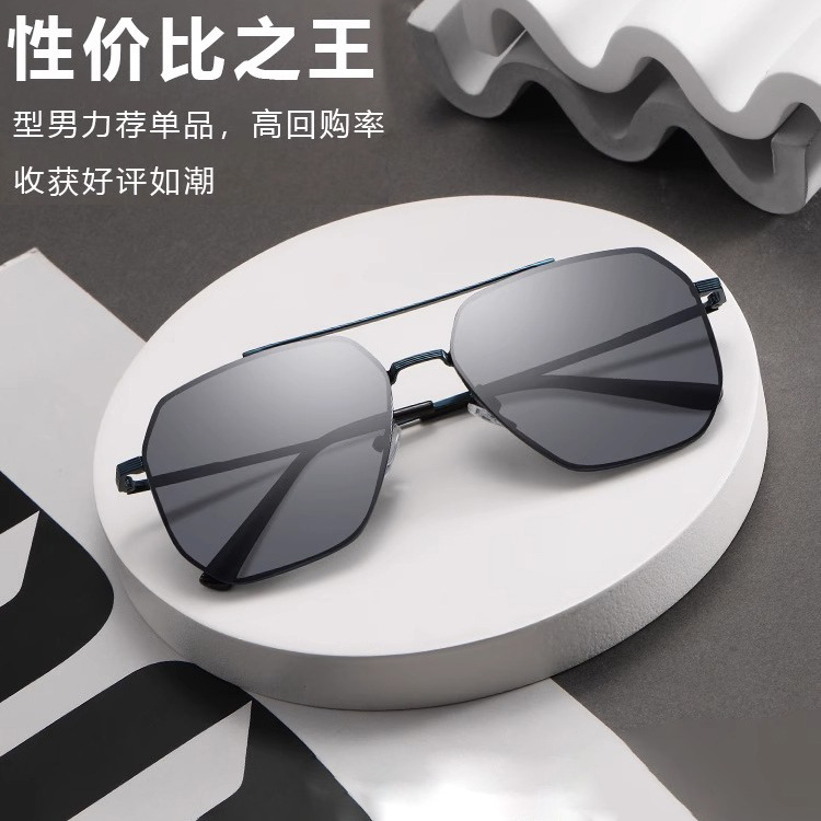 New Style Sunglasses for Men, Sun Protection, Polarized Sunshade, Anti-Uv, Driving and Fishing, Fashionable Nylon Lens Sunglasses New Style Sunglasses for Men, Sun Protection, Polarized Sunshade, Anti-Uv, Driving and Fishing, Fashionable Nylon Lens Sunglasses