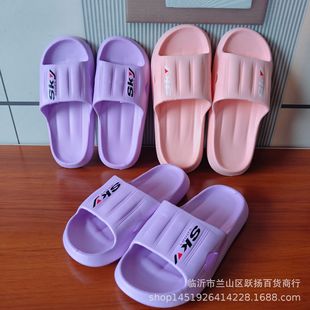 2024 New Style Ultra-Light Slippers with Label for Women's Home Sandals Linyi Yueyang Daily Necessities Wholesale