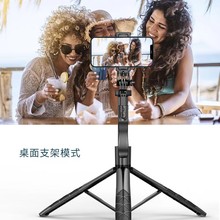 亚马逊手机蓝牙自拍杆L16补光灯落地伸杆户外直播支架直播专用