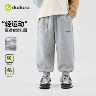 【控43.99】嘟嘟家儿童裤子运动秋装男童运动裤宽松秋款女童束