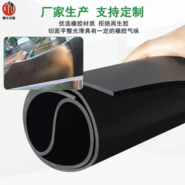 PVC塑料板;地垫;防静电工具