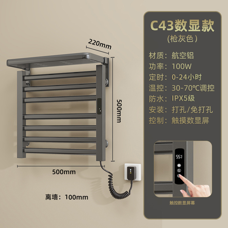 Toallero Eléctrico Termostático de Aleación de Aluminio Sin Perforación para Baño image 35