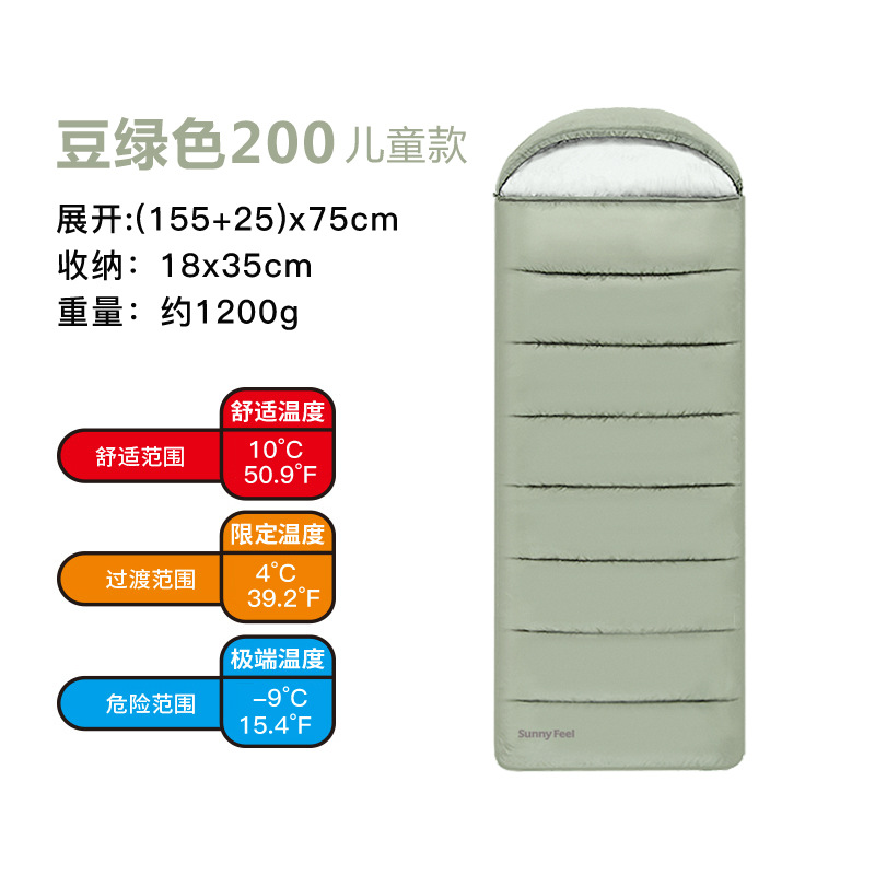 어린이 연두색 200g