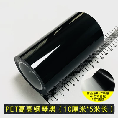 Body Modification — Automotive Film - pet-high-gloss-piano-black-10cm-51m-rolls-high-quality