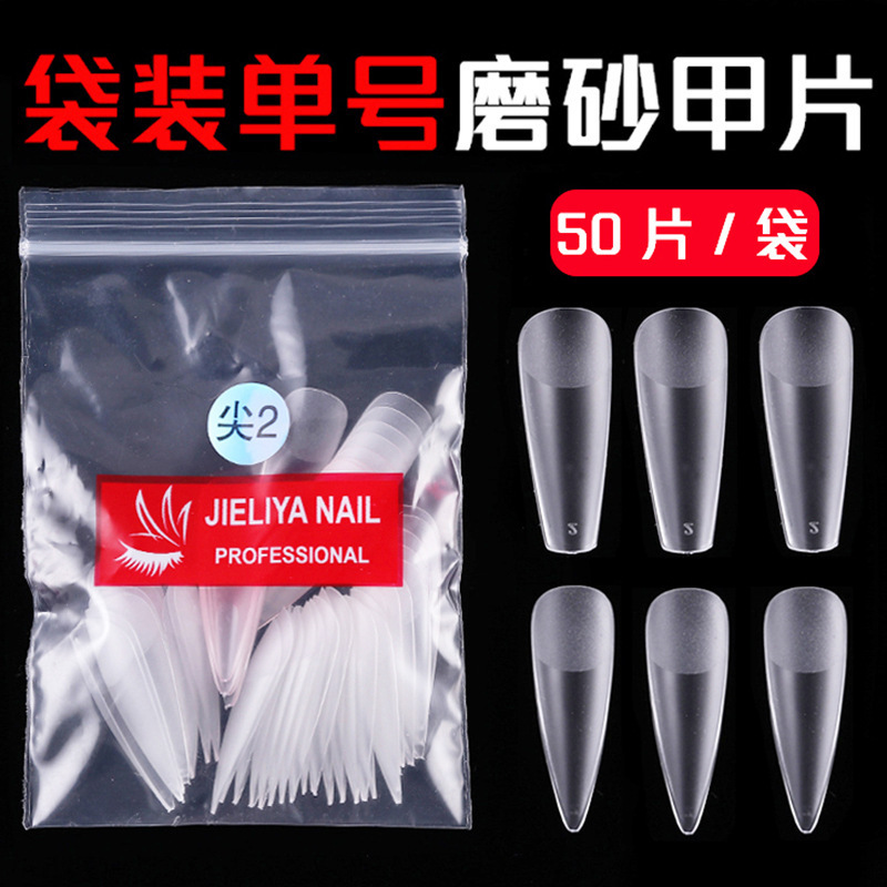 Eyelash Liya Ultra-Thin Traceless Frosted Single-Size Nail Patch Nail Salon Wearable Nail Special Trapezoid Pointed-Shaped Scratch-Free Patch