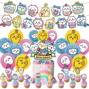 Jiykawa Birthday Party Decoration chiikawa Birthday Flag Cake Flag Balloon suit