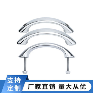Marine 316 stainless steel handrail through hole blind hole accessories boat handle wave-proof safety handrail yacht Speedboat
