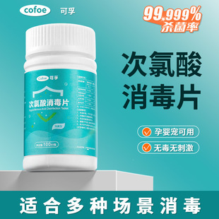 ���ڴ���������Ƭϴ�C���vƬĸ�뚢���t�ü�����Һ����؈������