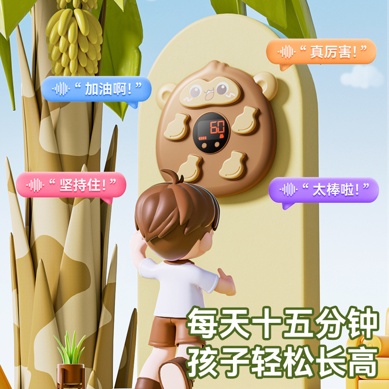 打地鼠摸高跳训练器跳高触碰器儿童长高助长神器计数器猴子拍拍乐|undefined