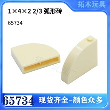 �����ָ�65734����С����ƴ���ľ1*4*2 2/3 ����ש