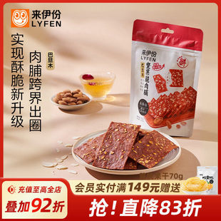 �������i�⸬�͵�ľ�Թ����⸬35g�k������ʳ����� �ɾ����خa��