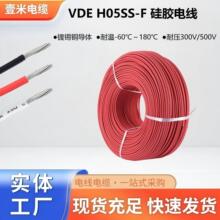 �W�˾�H05S-K���z��  VDE�J�C ���ˆ�оܛ���z�����͸ߜؾ�