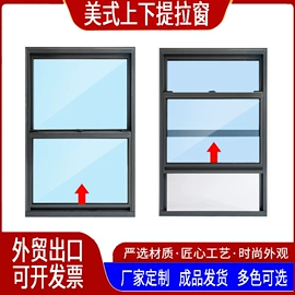 门护栏;平开门;推拉窗