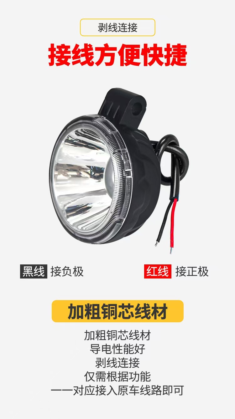 High-Brightness Waterproof Truck Led Reversing Light 12-80V Motorcycle Electric Vehicle Modified Headlight Agricultural Vehicle Auxiliary Light