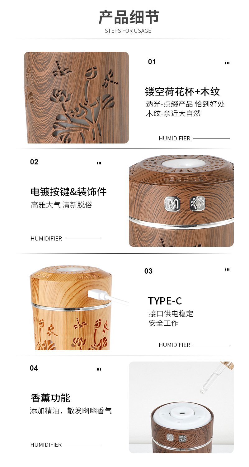 荷花加湿器-木纹款_16.jpg