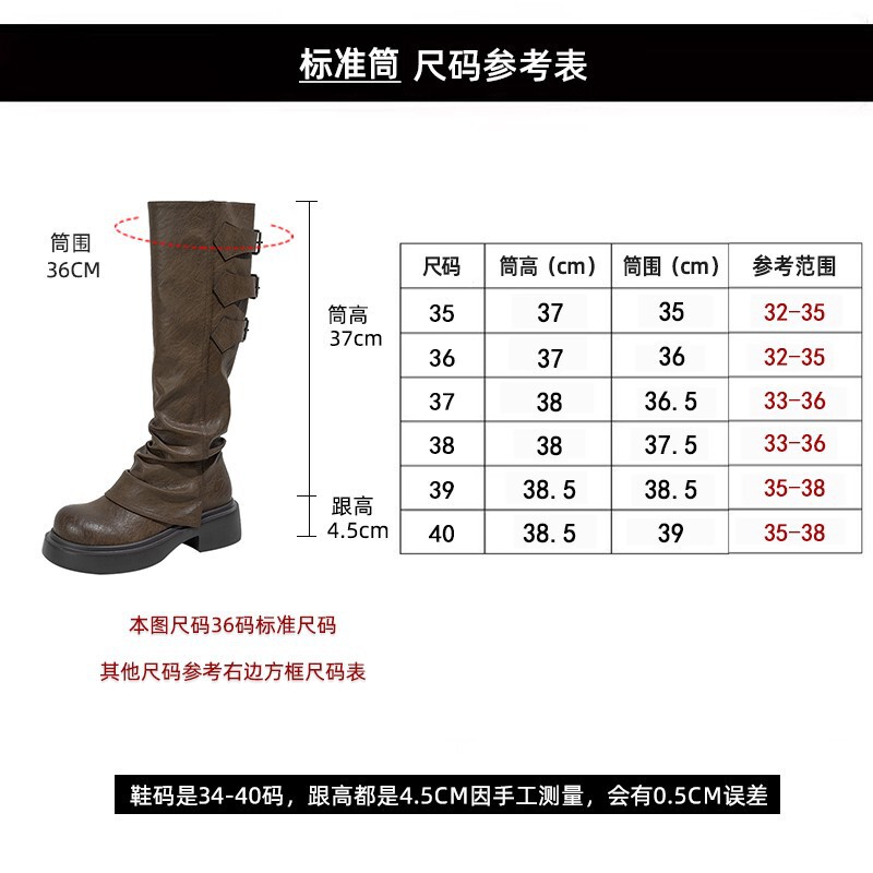 现货秒发~复古大头裤管靴褶皱不过膝骑士靴厚底长靴女高筒堆堆靴|undefined