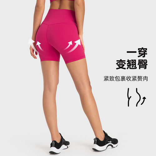 Women's Yoga Shorts Nipple-Free No Embarrassing Line Tight Exercise Three-Pant Summer Fitness Yoga Clothes DK067