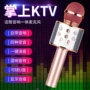 一体蓝牙无线儿童音箱