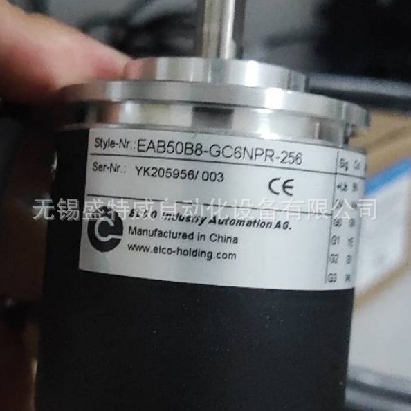 全新原装 EAB50B8-GC6NPR-256 宜科ELCO编码器