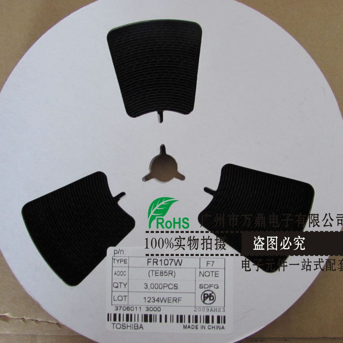 二极管FR107W F7 SOD-123FL 1A 1000V 厂家直营 贴片快恢复二极管