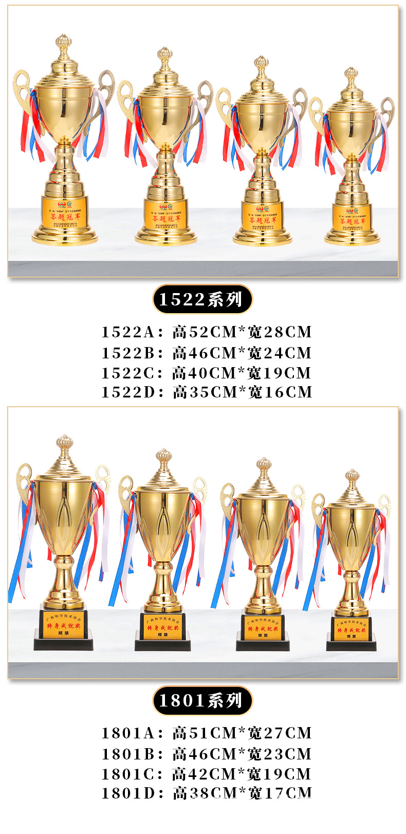 奖杯_16.jpg