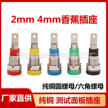 �S��ֱ��4mm�㽶�������~����_��8mm�㽶���^ĸ���Ӿ�����