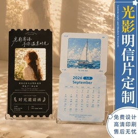 不干胶标签;明信片;艺术纸
