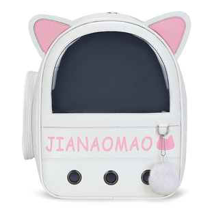 Amazon New Cat Bag Breathable Cat Bag Pet Out Backpack Large Capacity Dog Bag Pet Backpack Wholesale