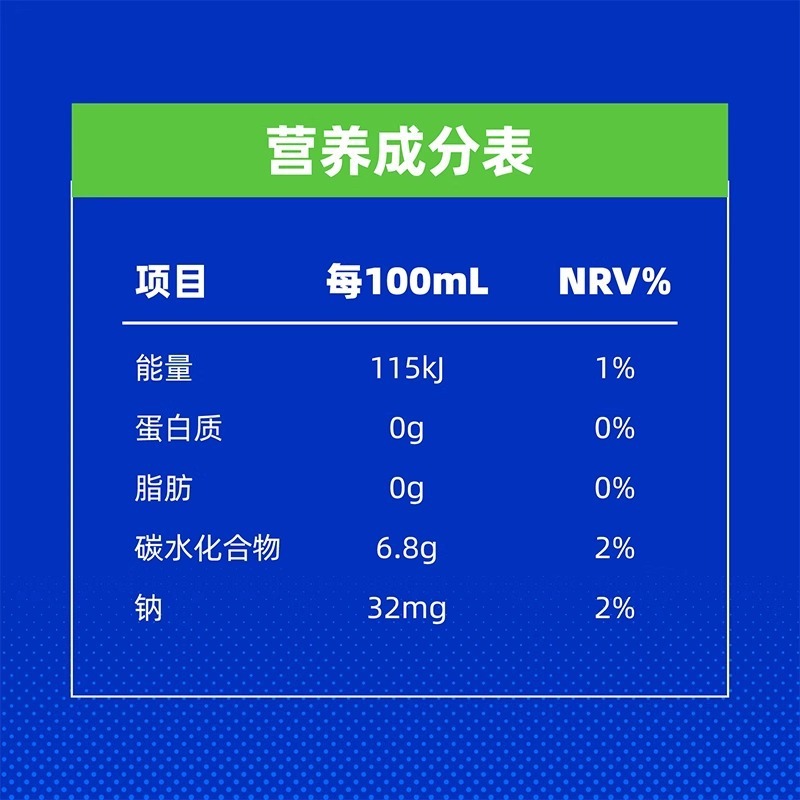东鹏补水啦555ml*24瓶柠檬味电解质水功能饮料能量饮料整箱饮品批发|undefined