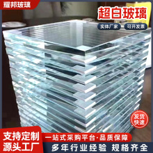 超白玻璃原片厂家现货供应2-19mm可做鱼缸珠宝展示柜钢化夹胶玻璃