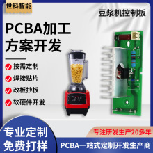 ȫ�ԄӶ��{�C���ư�PCBA �ƱڙC�·�巽���_�l SMT�NƬ���a