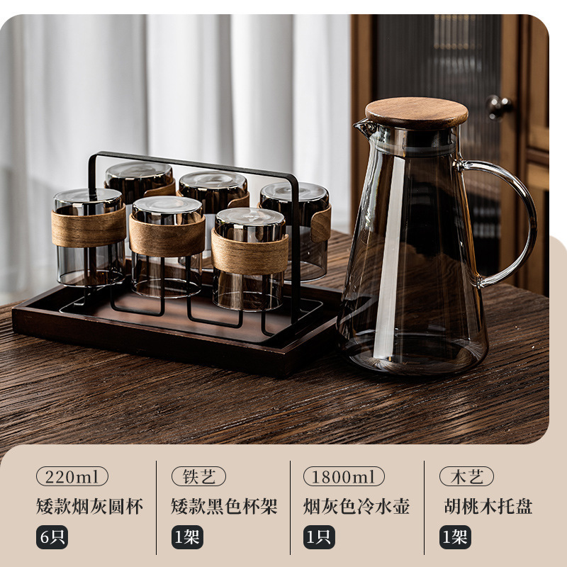 新中式耐高温玻璃喝水杯子套装家用客厅待客轻奢感泡茶具水壶|undefined