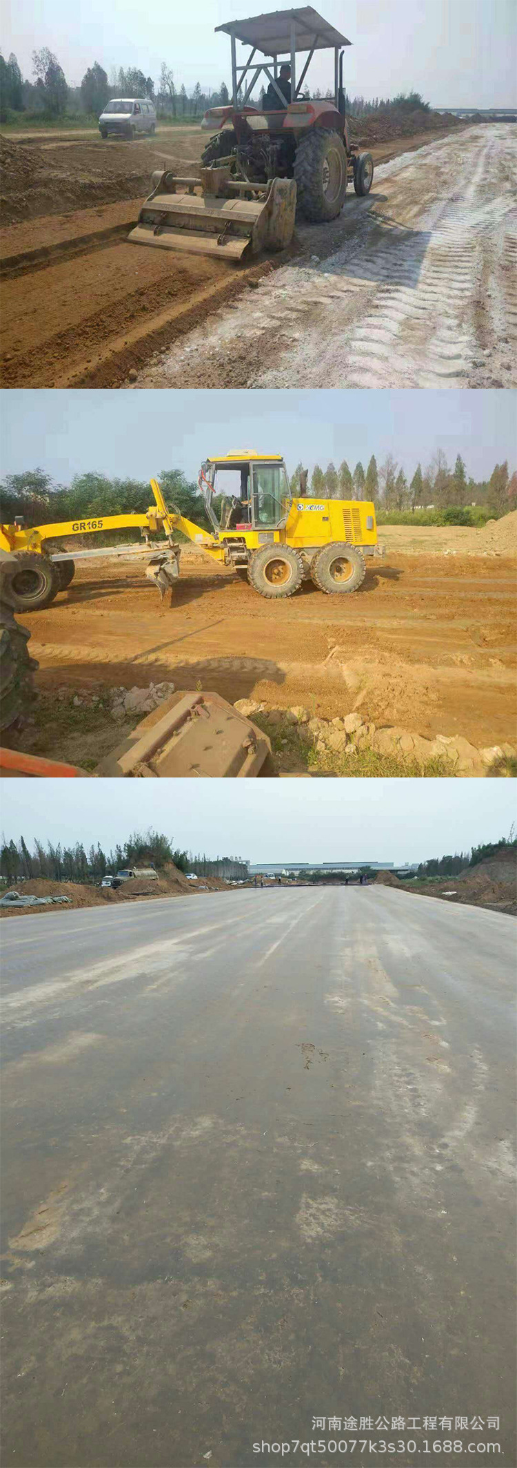 途胜土壤固化剂12.jpg