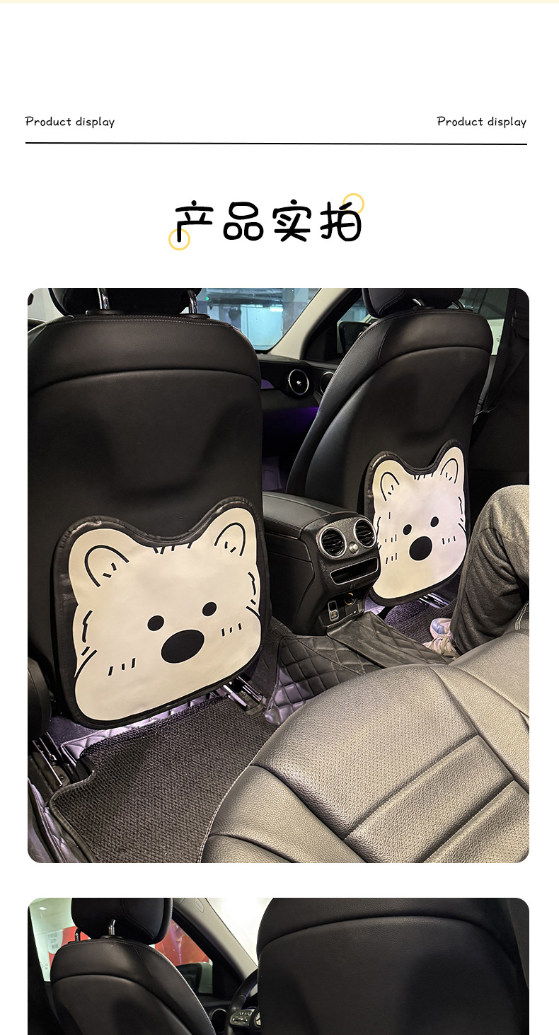 Car Seat Back Anti-Kick Pad, Kidsren's Rear Seat Protection Pad, Anti-Dirty Protective Pad for Interior Use, Rear Anti-Kick Pad