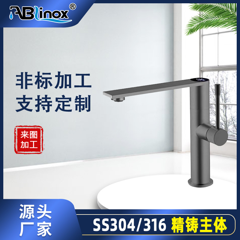 Gun Gray Smart Digital Display Basin Faucet Bathroom Hot and Cold Rotating Washbasin Bathroom Cabinet Single Hole Faucet