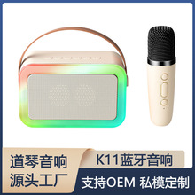 蓝牙音箱手提款便携K歌蓝牙音响无线麦克风一体式智能蓝牙小音箱