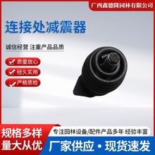 原装Husqvarna胡斯华纳545油锯机油箱与燃油箱连接处减震器