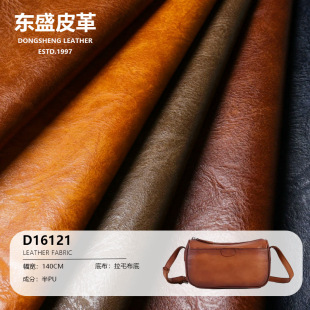 D16121�F؛1.0��ë���¸ɰ�Ƥ�yܛ��Ƥ�����ϰ�PU������������