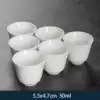 ₸Muet Fat Jade Horseshoe Cup-6 Pack