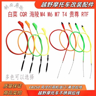 ԽҰĦ��܇�x���������ײ�CQR��ِ250�A������� �x�Ͼ� ���T��