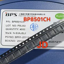 BP8501CH�Ǹ��뽵ѹ��ѹ����оƬԭװ�ֻ�