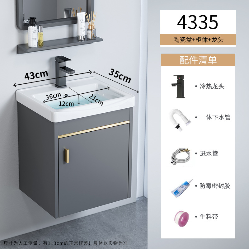 gabinete de baño de aluminio espacio pequeño gabinete de baño cerámica integral gabinete lavabo transfronterizo lavabo lavabo lavabo