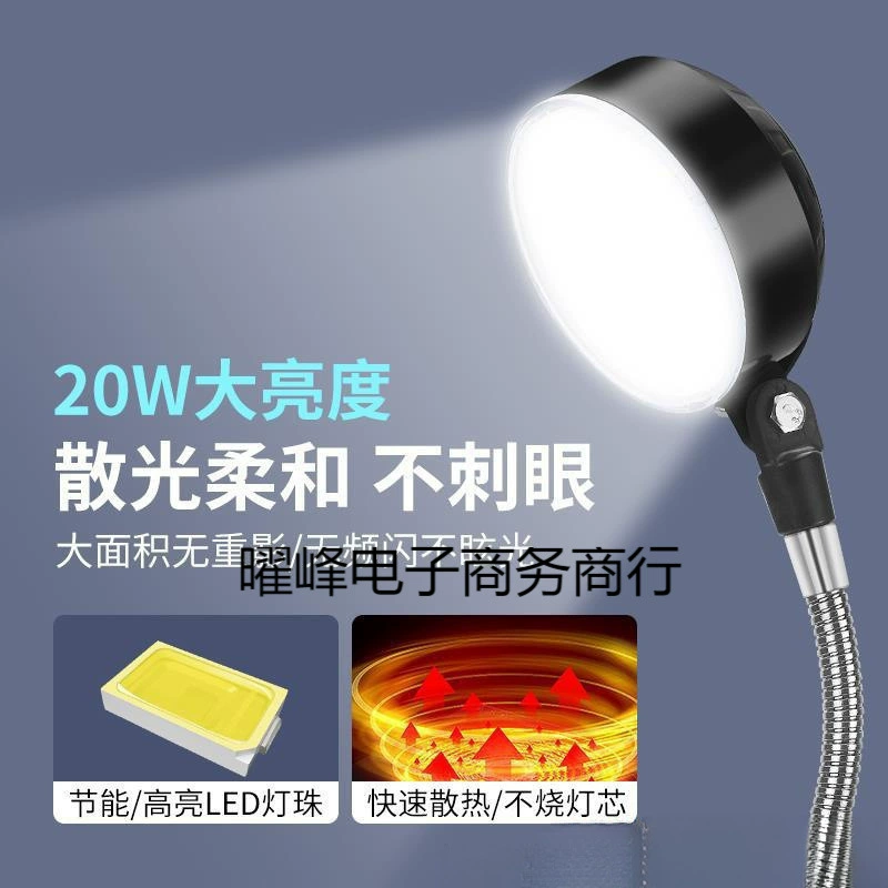 LED рабочий магнитный сильный магнит, светильники, оборудование, настольная лампа, 220в, 24в