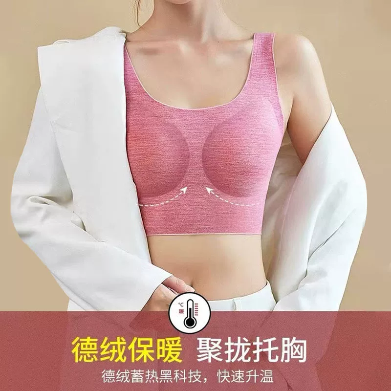 Осенний и зимний кашемировый шелк самонагревается плюс бархат без следов теплая жилет женская фиксированная чашка без стального кольца