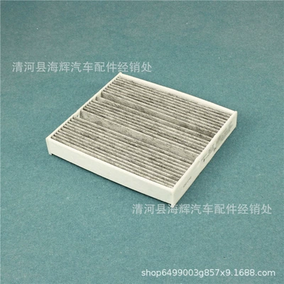 Air conditioning filter 180 GLA220 CLA260