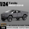 【Gray】1:24Tespick truck【no motorcycle】