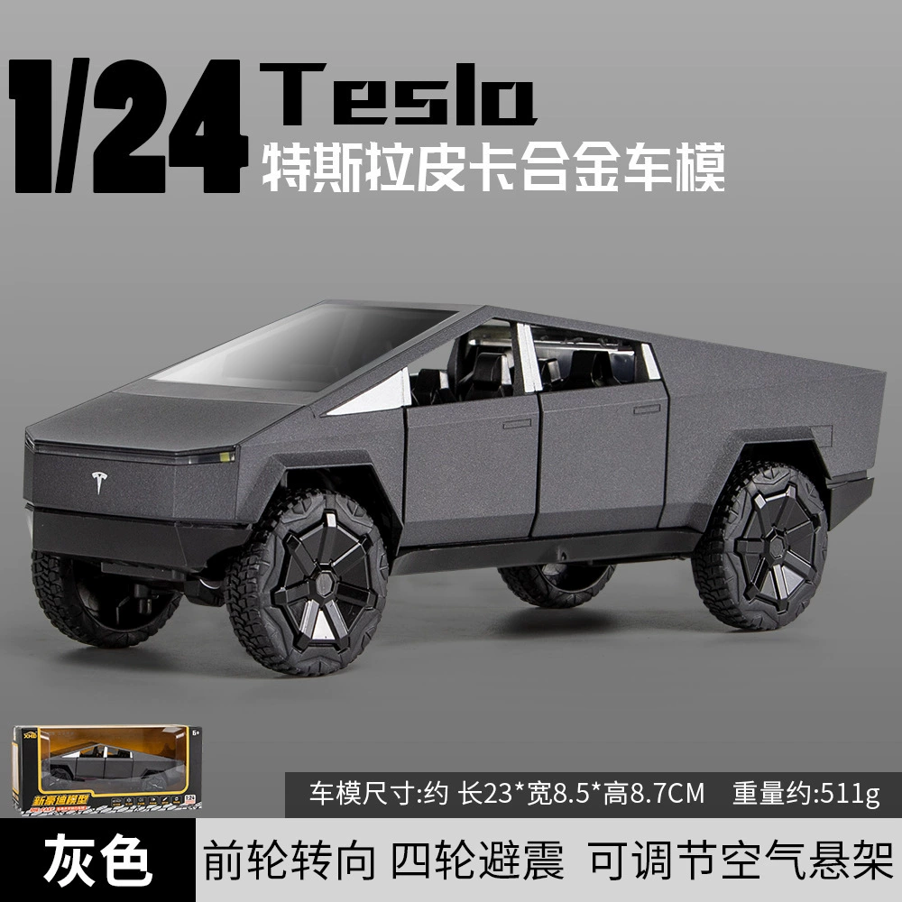 Боевой Tesla Сплав Автомодель 1:24 – Реалистичная, импорт напрямую с завода, серый/зеленый/серебристый, тespick грузовик
