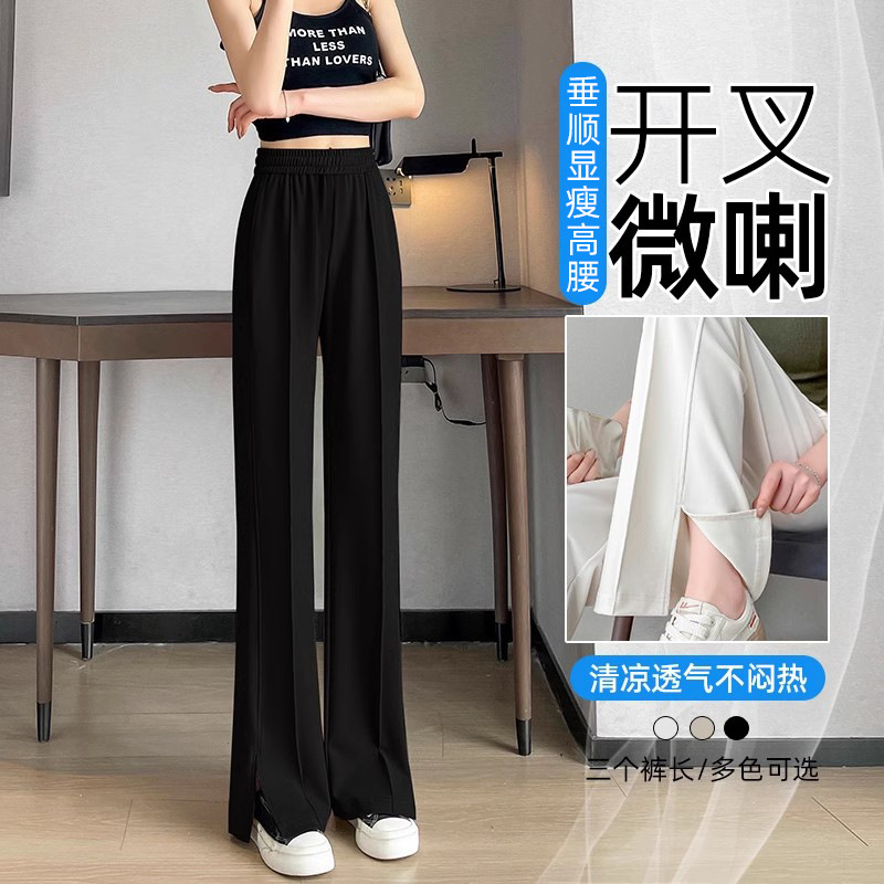 plus size Split Pants Women's Summer New High Waist Dummy Flared Pants Loose Slim-fit Knitted Casual Micro-pants