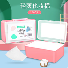 廠家直銷化妝棉卸妝棉1000片膠盒裝薄款卸妝卸甲棉片美容化妝工具