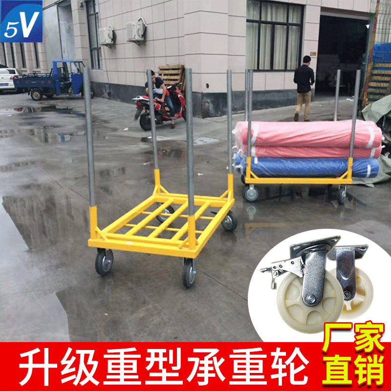 仓库推车拉转车货车推车手推车手推面料周转布料面料料仓拉布推车